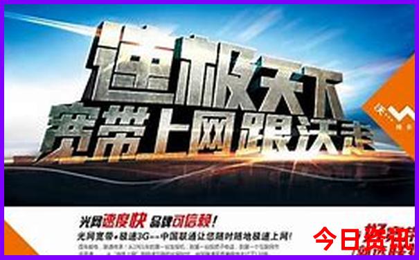 今天晚上六合开彩开奖结果